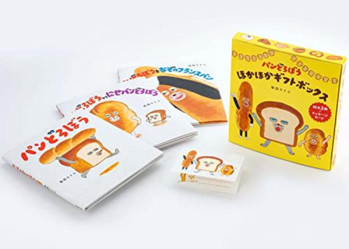 特典イラスト