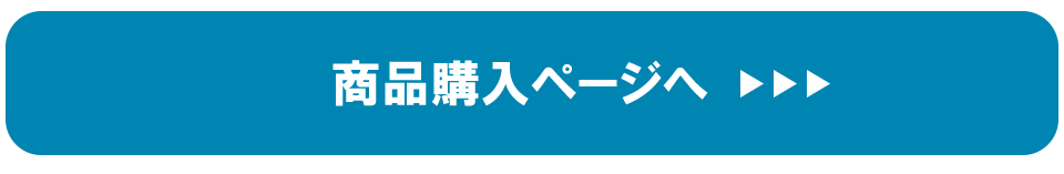 女神たちの二重奏商品購入