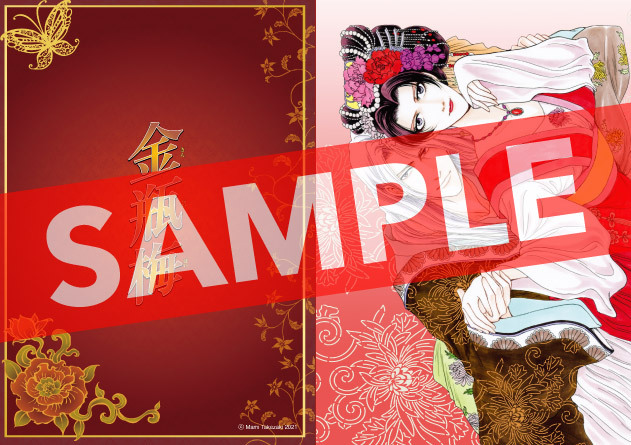 クリアファイル