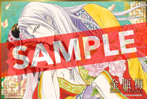 イラストカード